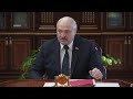 Лукашенко: Благодарю за то, что вы рискнули в это время стать государственными служащими!