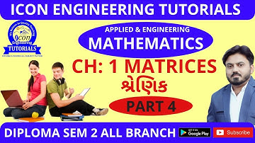 MATRICES CH1 DIPLOMA SEM 2 MATHEMATICS || PART 4 || APPLIED  &ENGINEERING MATHEMATICS|| ALL BRACH