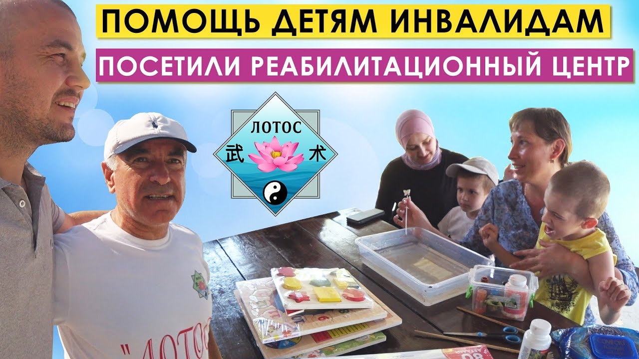 Возмещение осаго детям инвалидам