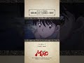 「いいのっ!」from #アニメMAO 第15話より #mao #anime #アニメ #RumikoTakahashi