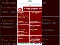 APMSRB Recruitment 2026 | NHM Jobs Andhra Pradesh | Full Details