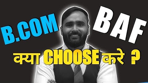 B.COM v/s BAF क्या है Difference ? |क्या Choose करे ? | PRADEEP GIRI SIR