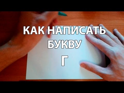 Красиво написать карина