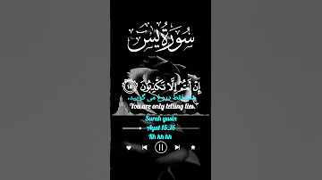 پیام الهی و ایستادگی پیامبران سوره يس آیات ۱۵ و ۱۶ عبدالله احمد شعبان قرآن و زندگی 