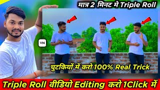 How To Make Triple Role Video in VN App || VN Video Editing || Triple Role Video Kaise Banaye screenshot 2