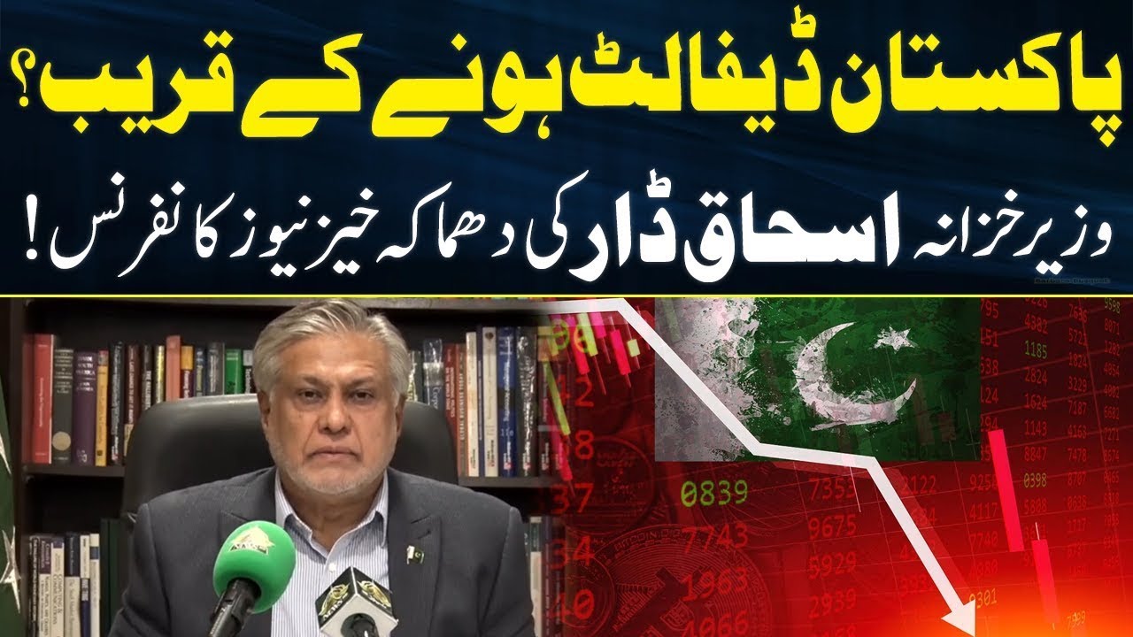 Pakistan Isaq R Pakistan Default Risk | Pakistan Finance minister Ishaq Dar Important ...