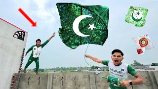 Big 14 August Kite Flying Abubaker | New Tricks Catch Kite Stick Long