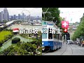 为何新加坡被称为“东方瑞士”？