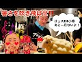 暑さに負けるな‼️