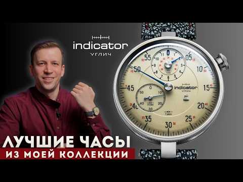Indicator. Colibrica Design. Russian watches