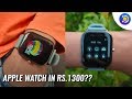 Curved Display SMARTWATCH in Rs 1300 Only 🔥 Best Smartwatch Under Rs 1500 ⚡⚡