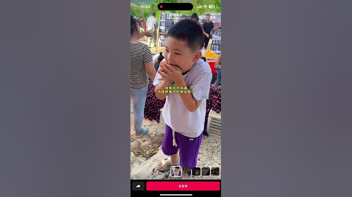今天无意间翻到去年摘李子的视频， 隔了一年看怎么这么搞笑，哈哈哈。#小盆友的日常 #搞笑