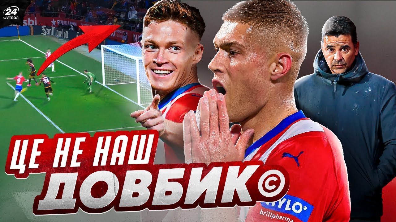 YouTube video thumbnail for video ID: -W20VobqDGI