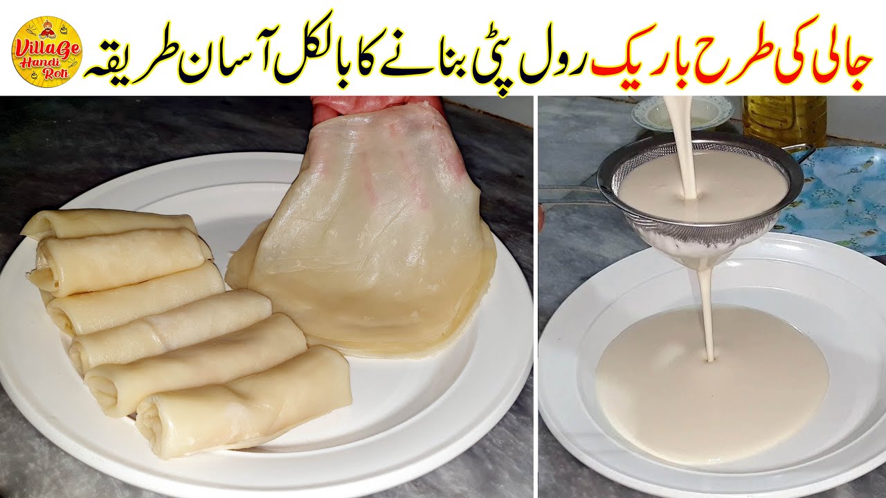 Patti R Roti Roll Patti Banane Ka Bilkul Asan Tarika 100% | Village Handi Roti - YouTube