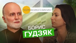 Борис Гудзяк. Архиєпископ та митрополит у США та Президент УКУ. Ексклюзивне інтерв`ю