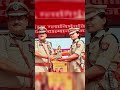 IPS officer anshika verma ❤️🥀 UPSC CSE Topper 🥀#inspiration #love #motivation