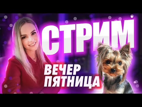 Кому не спится?) Заходи!