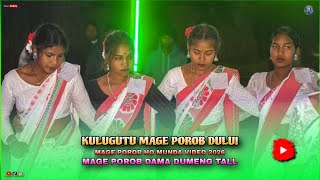 Kulugutu Mage Porob Dului Mage Porob Ho Munda Video 2026 Mage Porob Ho Song Mage Porob Song