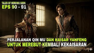 TALES OF HERDING GODS EPISODE 90 - 91 SUB INDO | QIN MU DAN KAISAR YANFENG KEMBALI BALAS DENDAM