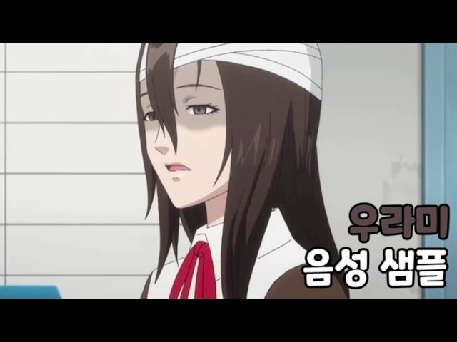 [성우 음성 샘플] 역전재판 '시카바네 우라미' 음성 (CV. 손선영)