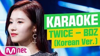 [MSG Karaoke] TWICE - BDZ(Korean Ver.) Resimi