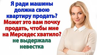 видео: ХОЧЕШЬ ЖИТЬ С МАМОЙ? ЖИВИ В ЕЁ БУДКЕ И ЗА ЕЁ ДЕНЬГИ! картинка: ХОЧЕШЬ ЖИТЬ С МАМОЙ? ЖИВИ В ЕЁ БУДКЕ И ЗА ЕЁ ДЕНЬГИ!