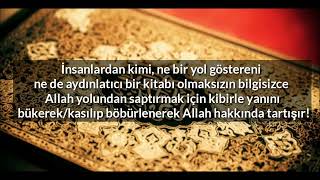 Hâlid El Celil Hac Sûresi 1-17