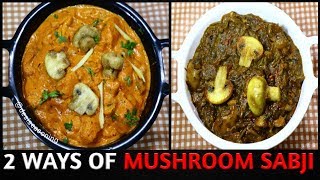 Dhaba style Palak Mushroom Makhani recipe at home easily