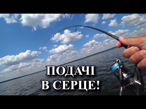 ОГО! Ото ПОДАЧІ, Оце ПОКЛЬОВКИ! Приманки в шахту, спінінг в дугу. Рибалка на трофейну ЩУКУ!