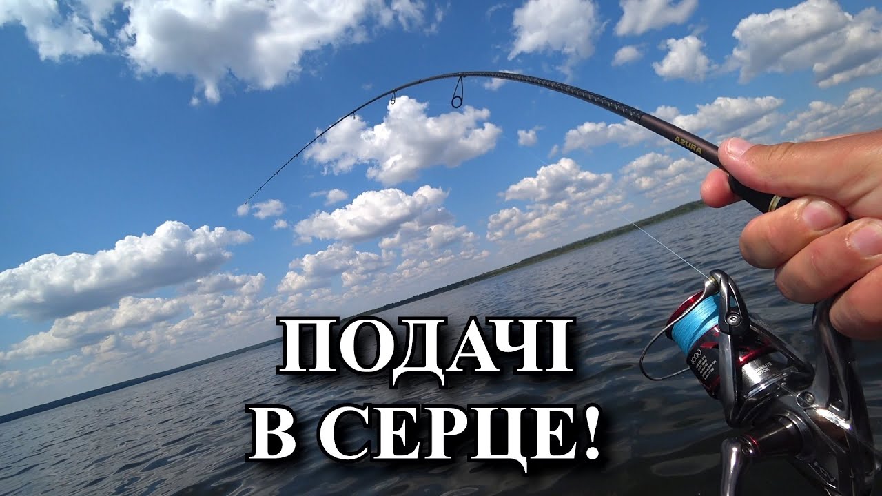 ОГО! Ото ПОДАЧІ, Оце ПОКЛЬОВКИ! Приманки в  шахту, спінінг в дугу. Рибалка на трофейну ЩУКУ!