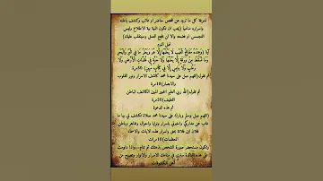 لمعرفة كل ما تريد عن شخص حاضر او غائب كشف منامي عظيم 