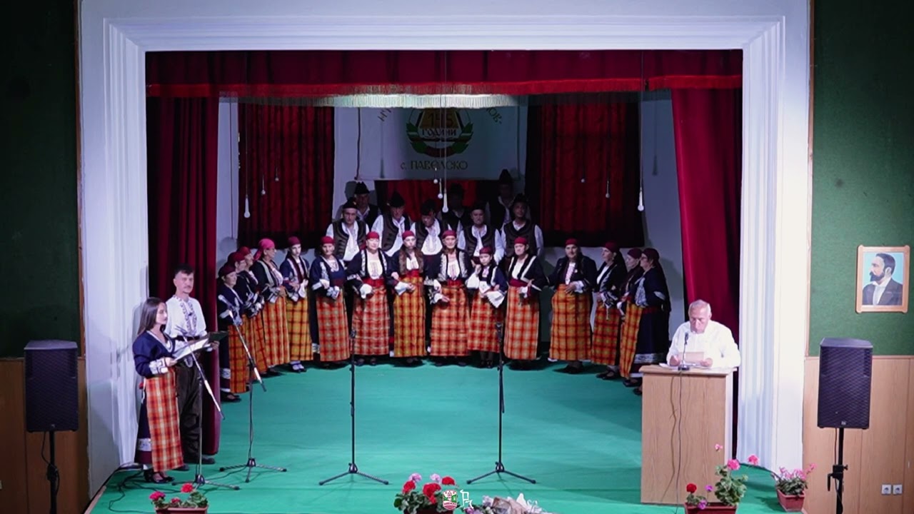 145- години Народно читалище 