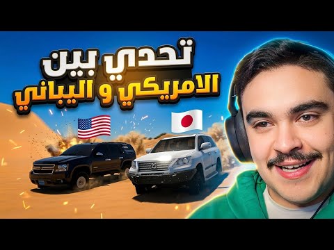 Epic Showdown: Modified Tahoe vs. Supercharged Lexus - BeamNG.drive🔥😱