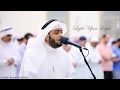  calm emotional soothing recitation  stress relief  sheikh ahmad al nufais  light upon light