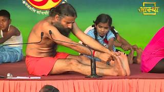 5 Effective Yoga Asanas To Increase Height || Swami Ramdev
