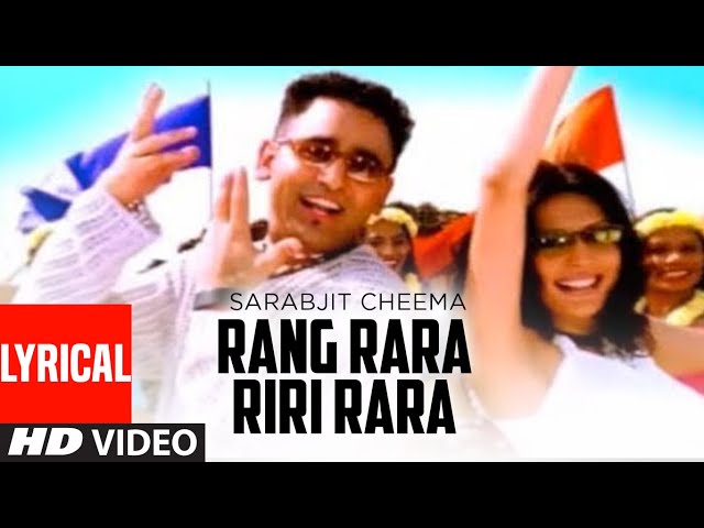 Rang Rara Riri Rara  (Lyrical Video Song) Sarbjit Cheema | Sukhpal Sukh | Punjabi Song class=