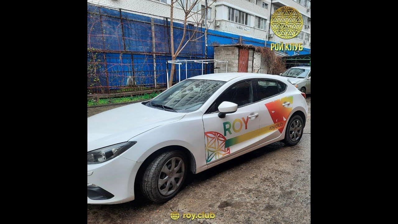 клуб машина