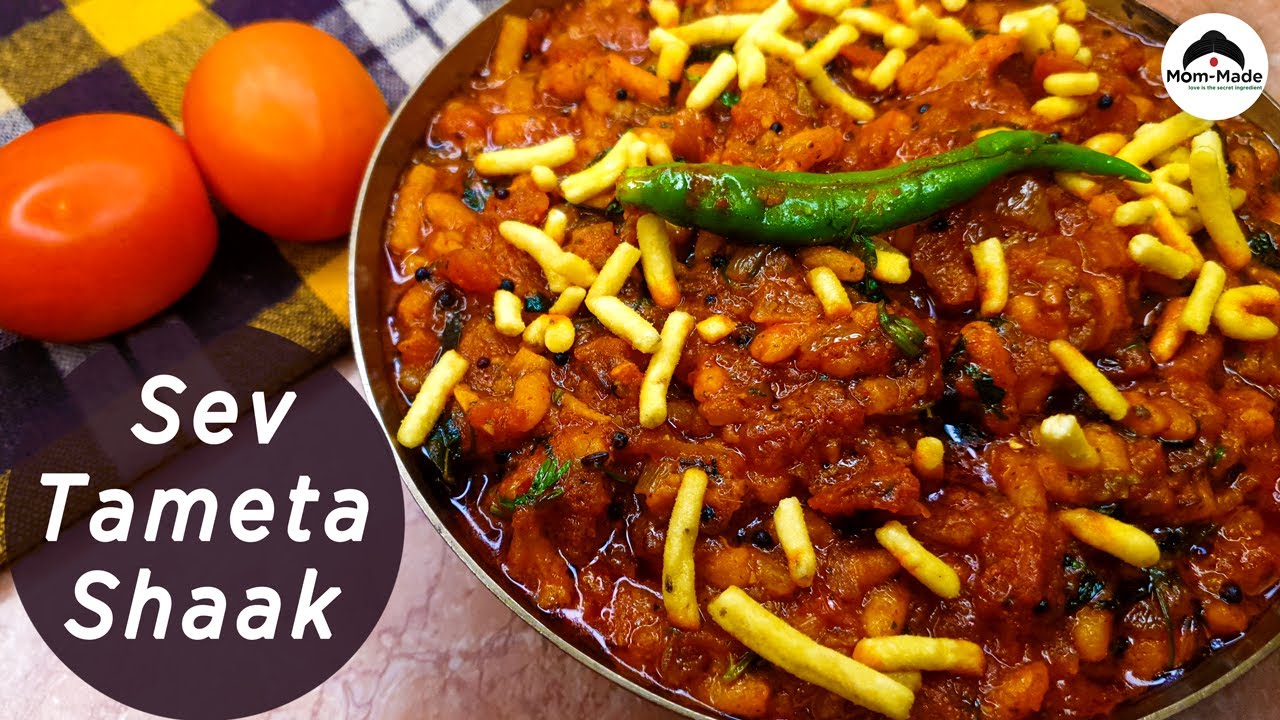 Sev Tamatar Nu Shaak (Special Gujarati Dish 💕 ) Sev Tamatar Sabzi