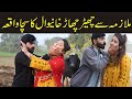 Jawan khoobsurat naukrani aur malik ka pyar real story mubashir  allia malangi  khushi nouman tv