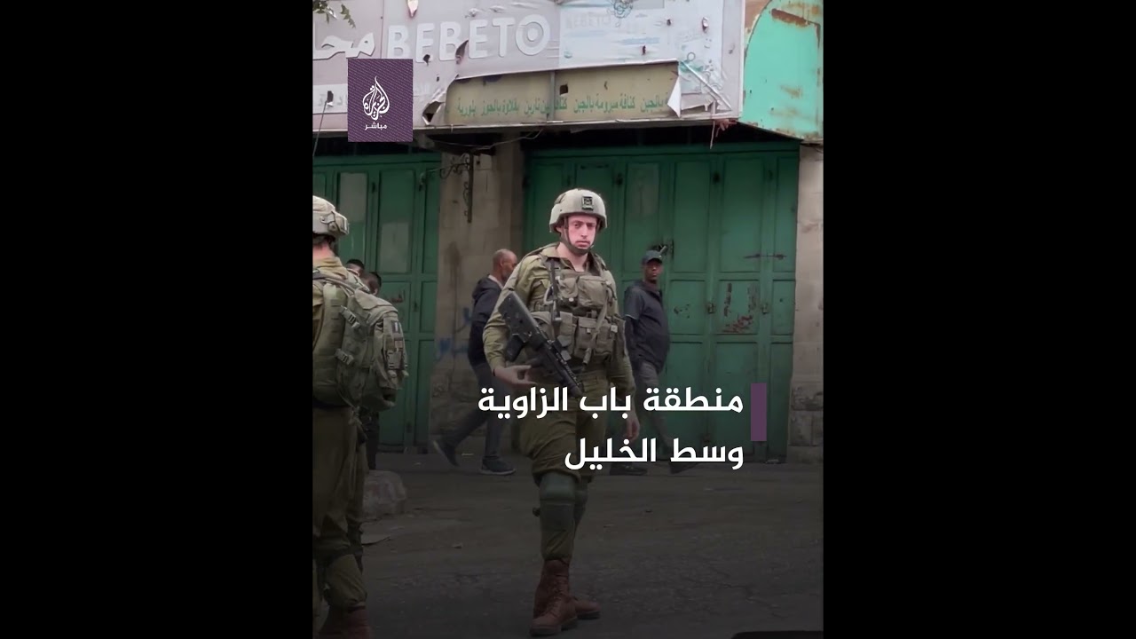 ماذا يحدث في الخليل؟
