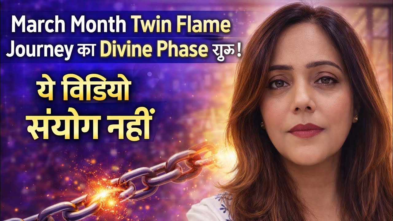 ✅March Month Twin Flame Journey का Divine Phase है !Separation Energy Breakdown🧿