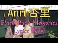Anri 杏里 - Flash Back Memories Eng Lyrics 歌詞