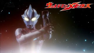 Nightcore - Urutoraman Mebius Ultraman Mebius Opening