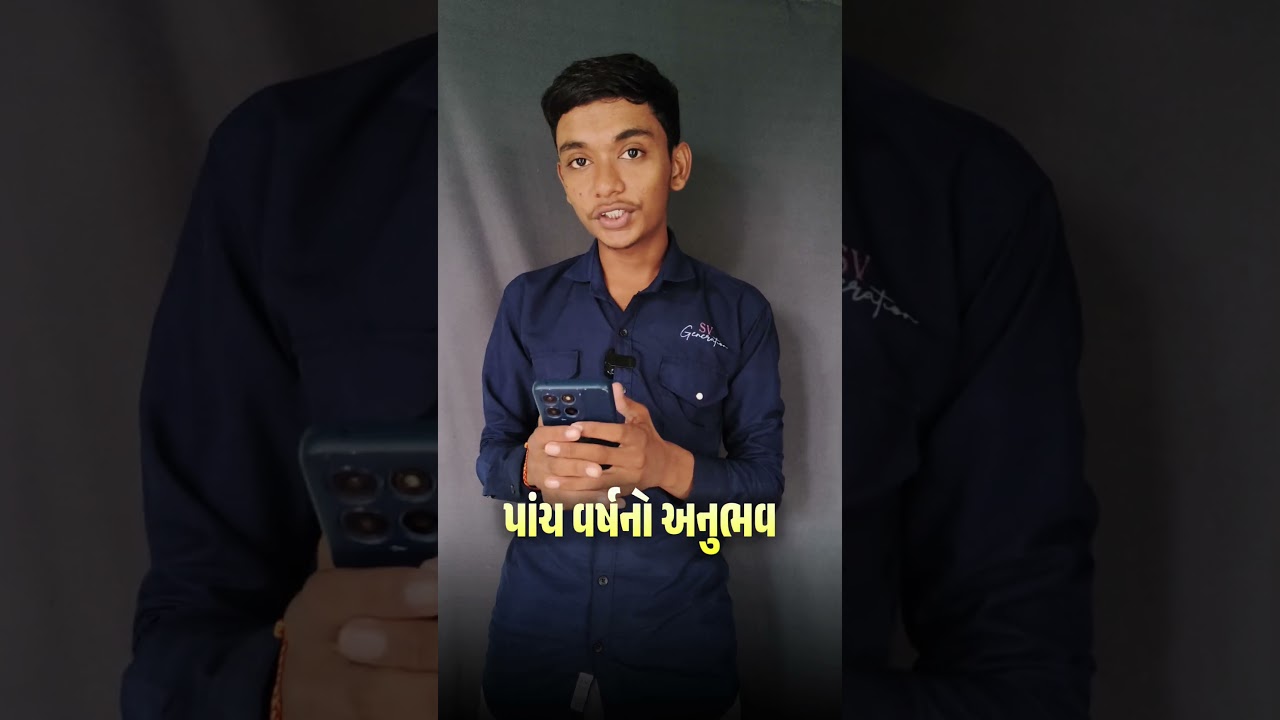 new Opportunity 😁 #bhavnagar #trending #viral #trendingshorts #viralreels