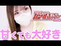 【Pフィーバー機動戦士ガンダムユニコーンLIGHT ver.】1/99！？甘ユニコーンで万発出しに行ってきました【パチンコ】【キャバ確#69】