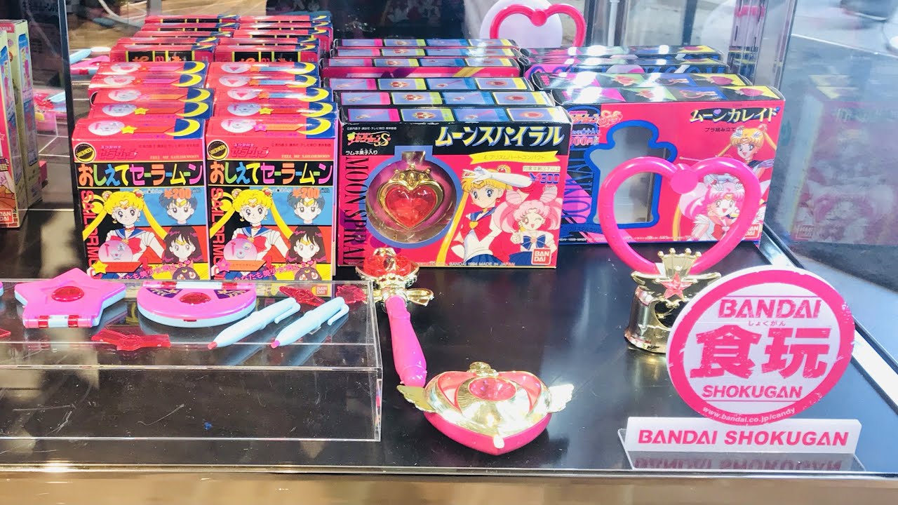美少女戦士セーラームーン 食玩 おまけ森永 まとめ売り セーラームーン グミ セーラームーン 食玩 森永 カギ付き おまけ
