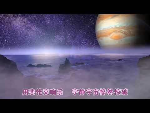 星河传说（关正杰）