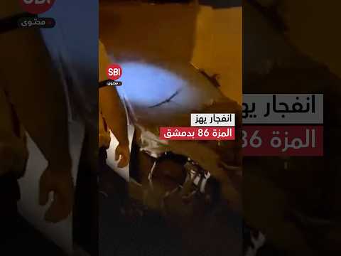 المتحدث باسم الحكومة الأفغانية للجزيرة ارتفاع عدد ضحايا زلزال ولاية كونر إلى 2205 قتلى و3640 مصابا