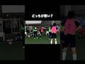 サッカーの歴史に残るレッドカード。#サッカー