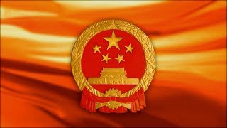 China updates national anthem video